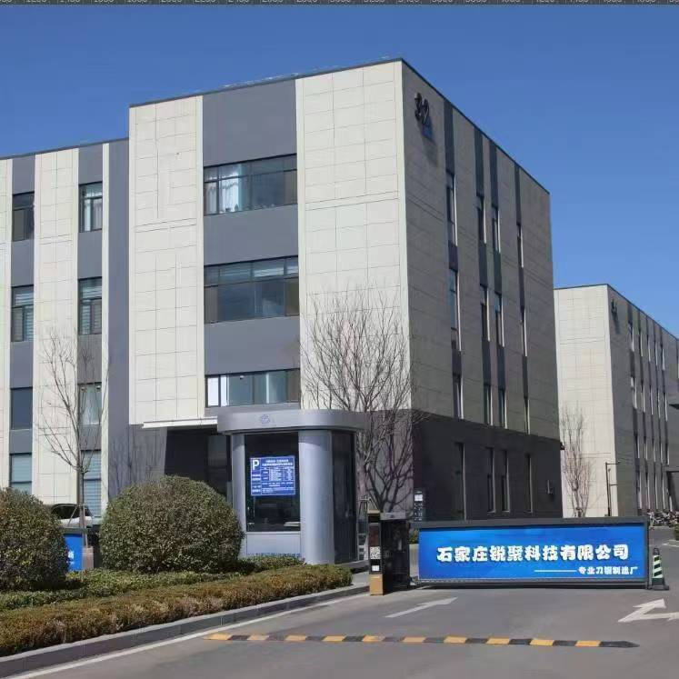 工厂