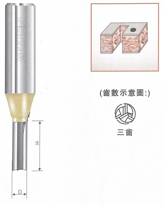 三刃TCT全能开料刀0124.png