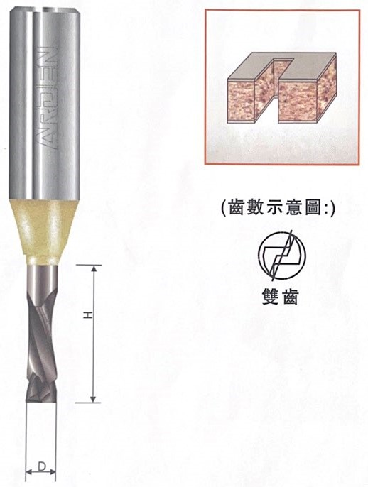 TCT双贴面板开料刀 0127.png