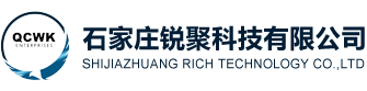 石家庄锐聚科技有限公司